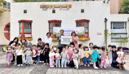 고양시립은솔어린이집, 바자회 수익금 100만원 나눔