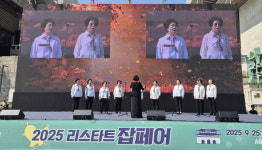 월드한마음인력 | 고양실버인력뱅크 한마음합창단, 취업박람회장서 열정 무대 선봬