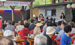 창릉동, 노인의날 맞아  어르신 300명 초청 경로잔치
