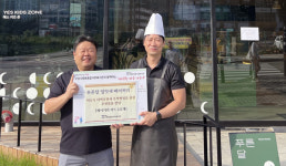 추석명절 맞이 지역 나눔 실천  온정 가득 베이커리 전달