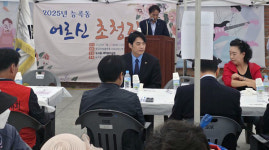 능곡동 경로잔치 성황리 개최