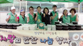 주교동, 취약계층에 사랑의 반찬 나눔