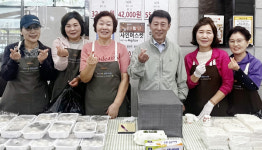 원당농협 농가주모·고향주모  추석 떡 판매로 지역 나눔 실천
