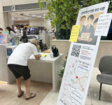 동국대일산병원, 고양은평선 연장 서명 운동 동참