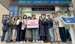 성사2동 주민자치회,  주민복지사업 후원금 전달
