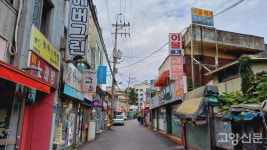 독자적 상권 번성했던 옛 능곡역전 사뫼 언덕길