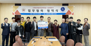 중부대 스마트모빌리티공학전공-유로렌트카 산학협력 업무협약