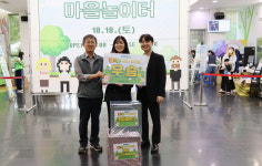 덕양행신종합사회복지관  마을축제 마을놀이터 열어