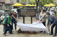 고양시새마을회 주민과 함께 정발산동에 테마 꽃길 개소