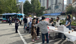 지축종합사회복지관,  정신건강 인식 개선 캠페인 전개