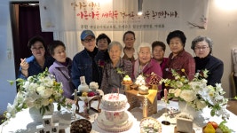 문촌9종합사회복지관,  지역사회와 함께 칠팔구순잔치 열어