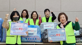 백석2동 지역사회보장협의체,  취약계층 세탁지원사업 완료