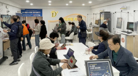 고양시대화노인종합복지관  시니어 스마트 경진대회 성료