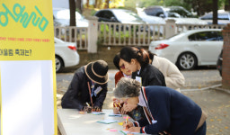 원당종합사회복지관  마을공동체 어울림축제 열어 