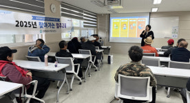 향동종합사회복지관  주민 대상 찾아가는 절주교육