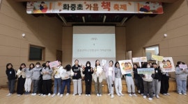 올가을 화중초는 책읽는 재미에 푹 빠졌네