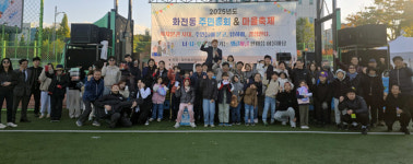 화전동 캠퍼스 마을축제  지역과 대학의 따뜻한 동행