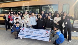 한국철도공사 서울본부와  교외선 타고 떠난 가족 힐링 여행