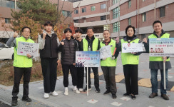 원신동청소년지도위원협의회,  청소년 건전 문화 캠페인 진행