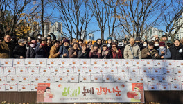 고양시일산노인종합복지관,  온(溫) 동네 김장나눔