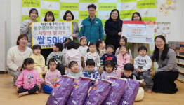 고양시립꽃우물어린이집,  화정2동에 이웃돕기 쌀 기부