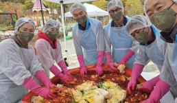 고양ROTC봉사단·지축복지관,  행복+사랑 버무림 김장 대축제