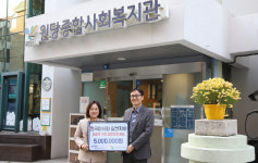 원당사회복지관, 한국마사회 일산  협약 체결·기부금 전달식