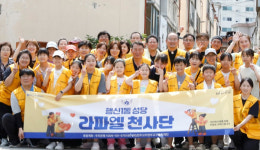 행신1동성당 라파엘 천사단,  고양시 우수봉사단체로 선정