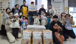 고양시립호수아이어린이집,  문촌9복지관에 김장·쌀 전달