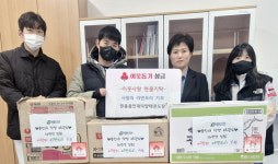 원흥용인대덕양 태권도장,  삼송2동에 사랑의 라면 기부