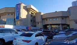 36년 된 고양시청 문예회관, 2차 리모델링 착수