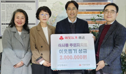 식사동 주민자치회,  저현고교에 장학금 전달