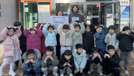 한밀 어린이집, 창릉동에  사랑의 기부금 전달