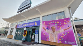 상처 넘어 연대로… 김복동이 남긴 희망, 능곡에서 다시 숨 쉬다