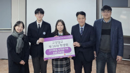 고양일고등학교 제16대 학생회,  간이매점 수익금 고양동에 기부