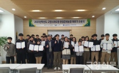 농협대 고양 스마트팜 창업준비농장 하반기 수료