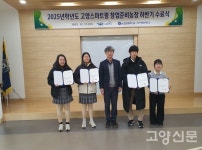 농협대 고양 스마트팜 창업준비농장 하반기 수료
