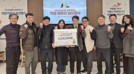 고양시덕양노인종합복지관  2025년 송년잔치 개최