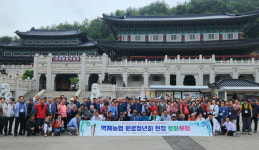 벽제농협, 난방비·건강·문화로  원로청년회 복지 이어가