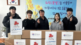 해든 태권도장,  화전동에 라면 660개 기탁