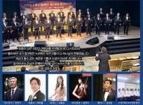 고양파주장로합창단, 찬양으로 전하는 위로