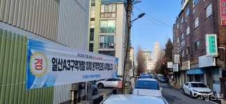 일산전통시장 북동측 노후 주거지, 1941세대 새 아파트 단지로 변신