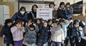 고양시립저현어린이집,  식사동에 성금 64만원 전달