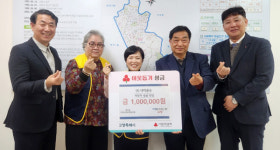 ㈜대덕운수, 식사동·풍산동에  이웃돕기 성금 잇따라 기탁