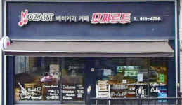 송포동, 다자녀가구에   유기농빵 후원