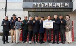 ㈜오동 자유로마트, 고봉동에  라면 100박스 전달