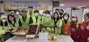 고양파주두레생협, 친환경농산물 나눔으로 ESG 실천