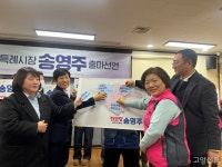 고양공공은행 설립·공공성 강화... 고양의 판을 뒤집겠다