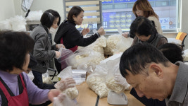 주엽1동 주민자치회,  송포 떡국떡 나눔