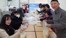 주엽1동 주민자치회,  송포 떡국떡 나눔